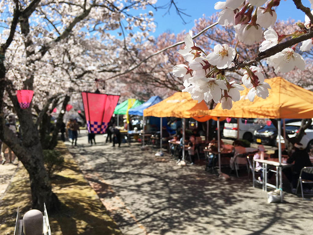 大草城址公園咲く楽市 チャオ 長野県中川村 中川チャオショッピングセンター